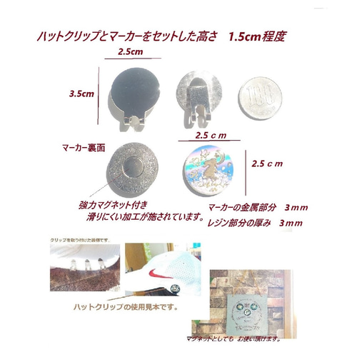 まい様おまとめ。レジン シマエナガ うさぎ マグネット マーカー まい様おまとめ。レジン シマエナガ うさぎ マグネット マーカー
