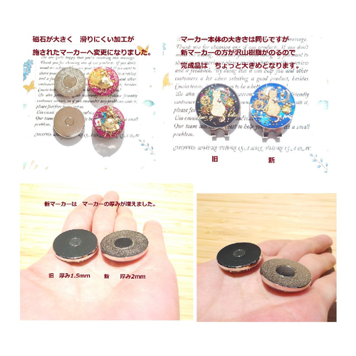 再販】レジンアクセサリー ゴルフマーカー ツイン イルカ ハット