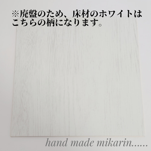 ホワイト　エントランス　撮影ボード　ハンドメイド　ドールハウス　ツリー付き ホワイト エントランス 撮影ボード ハンドメイド ドールハウス