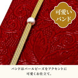 23　御朱印ホルダー（大）バンド付×4点 御朱印ホルダー】（大）見開き60枚／大判120枚 バンド付 切り絵御朱印