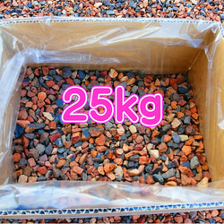 瓦チップ２５kg 砂利  庭石 鉢底石 ガーデニング 「越前赤瓦」「銀鼠（ぎんねず）」ミックス 1枚目の画像