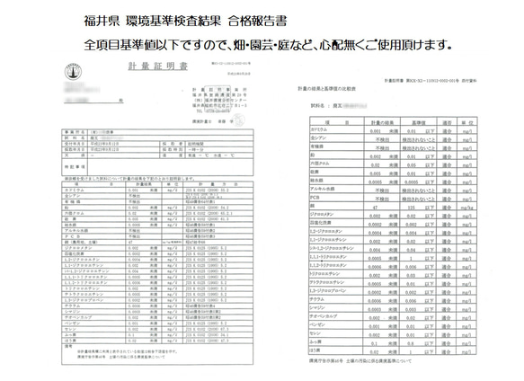 瓦チップ２５kg 砂利  庭石 鉢底石 ガーデニング 「越前赤瓦」「銀鼠（ぎんねず）」ミックス 12枚目の画像