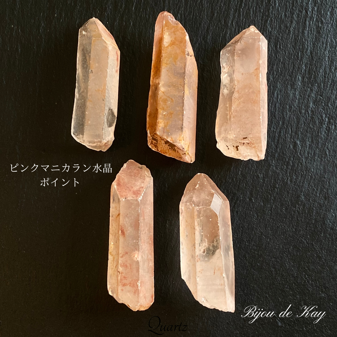★OPEN★ご確認用♢万能の石♡【マニカラン産ヒマラヤ水晶ナチュラルポイント】 高品質】インド・マニカラン産ヒマラヤ水晶クラスター 原石(型番