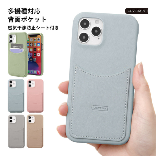 iPhone GALAXY Xperia AQUOS 等スマホ まとめ売りセット まとめ売りセット iPhone GALAXY Xperia AQUOS 等スマホ