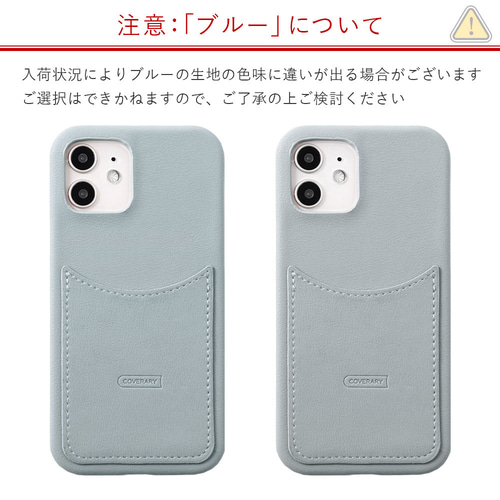 全5色 スマホケース 全機種対応 iPhone galaxy AQUOS Xperia