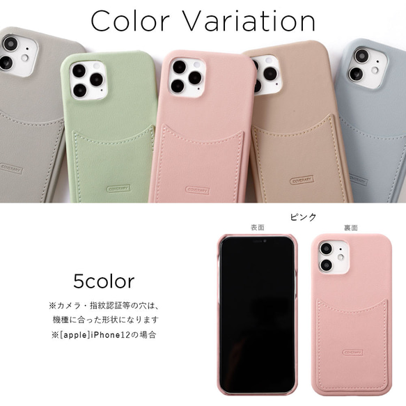全5色 スマホケース 全機種対応 iPhone galaxy AQUOS　Xperia　OPPO　#nn00000375 6枚目の画像