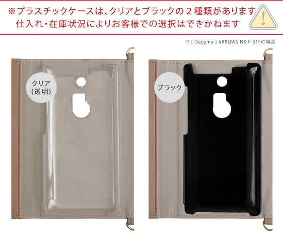 手帳型 スマホケース 全機種対応 AQUOS iPhone　Galaxy　Googlepixel #nn00000495 14枚目の画像