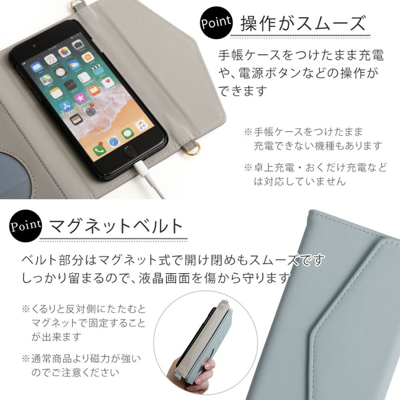 手帳型 スマホケース 全機種対応 AQUOS iPhone　Galaxy　Googlepixel #nn00000495 10枚目の画像