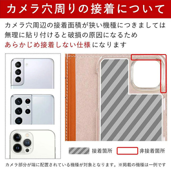 柴犬 桜 手帳型スマホケース 全8色 全機種対応 iPhone Xperia AQUOS　OPPO#nn00000499 15枚目の画像