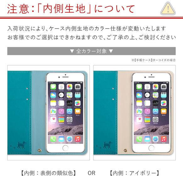 柴犬 桜 手帳型スマホケース 全8色 全機種対応 iPhone Xperia AQUOS　OPPO#nn00000499 9枚目の画像