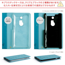 柴犬 桜 手帳型スマホケース 全8色 全機種対応 iPhone Xperia AQUOS　OPPO#nn00000499 14枚目の画像