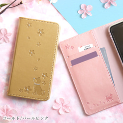 柴犬 桜 手帳型スマホケース 全8色 全機種対応 iPhone Xperia AQUOS　OPPO#nn00000499 4枚目の画像