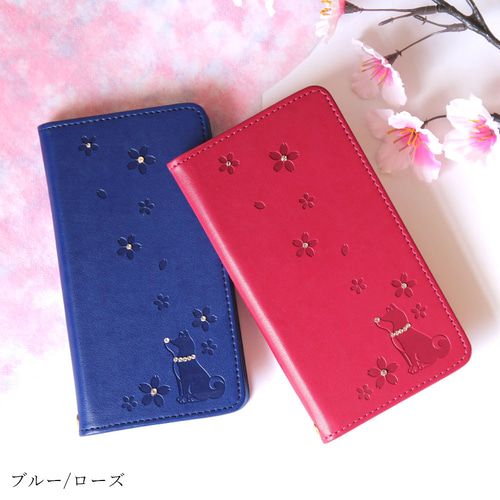 うのにもお得な 全8色 手帳型スマホケース 桜 柴犬 全機種対応 Xperia iPhone レディースウェア