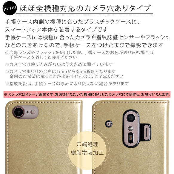 柴犬 桜 手帳型スマホケース 全8色 全機種対応 iPhone Xperia AQUOS　OPPO#nn00000499 13枚目の画像