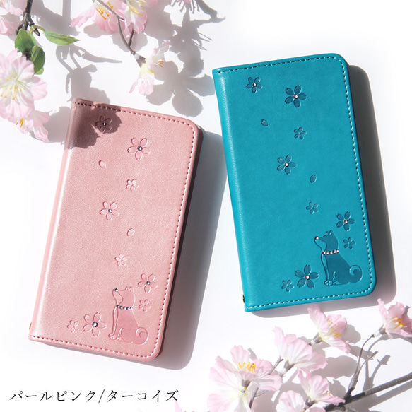 柴犬 桜 手帳型スマホケース 全8色 全機種対応 iPhone Xperia AQUOS　OPPO#nn00000499 1枚目の画像