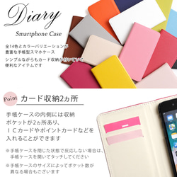 手帳型スマホケース 全機種対応 iPhone galaxy AQUOS Xperia　OPPO　#nn00000500 10枚目の画像