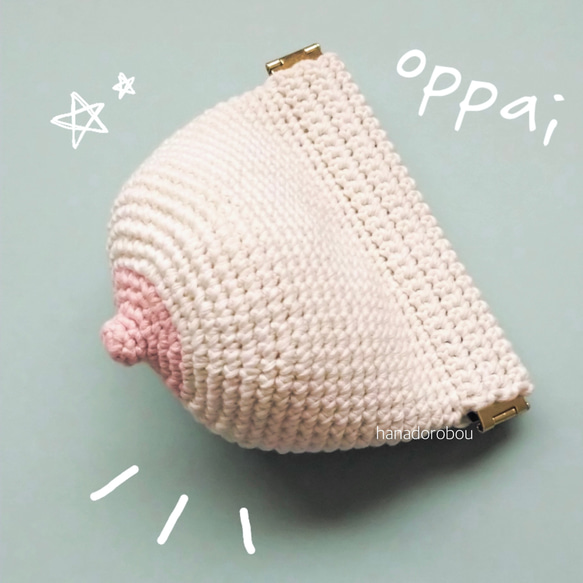 ぱくぱくバネ口ポーチ　開け口10㎝　No.1フラワー ぱくぱくバネ口ポーチ 開け口10㎝ No.1フラワー ぱくぱくバネ口