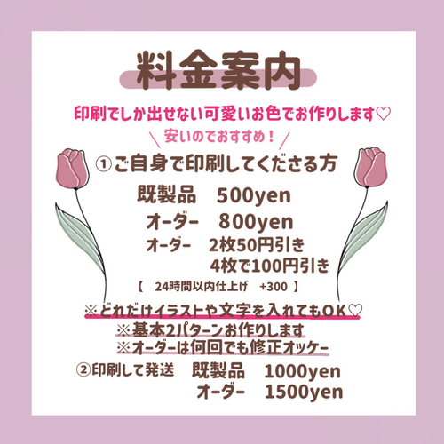 ましゅ様 うちわ うちわ文字 ファンサうちわ オーダーうちわ 応援  