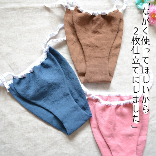 リネン100％ ふんどしパンツ リラックスショーツ 夏のらくかる