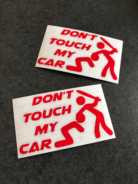 don't touch My car バット 中サイズ ステッカー お得2枚セット アメ車 【カラー選択可】 送料無料♪ 3枚目の画像