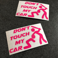 don't touch My car バット 中サイズ ステッカー お得2枚セット アメ車 【カラー選択可】 送料無料♪ 8枚目の画像