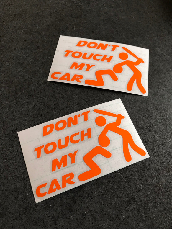 don't touch My car バット 中サイズ ステッカー お得2枚セット アメ車 【カラー選択可】 送料無料♪ 5枚目の画像