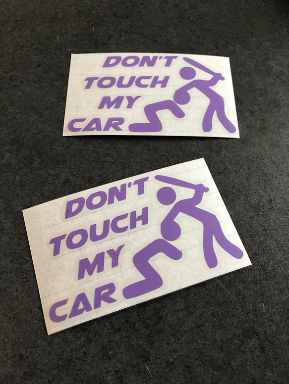 don't touch My car バット 大サイズ ステッカー お得2枚セット 【カラー選択可】 送料無料♪ 7枚目の画像