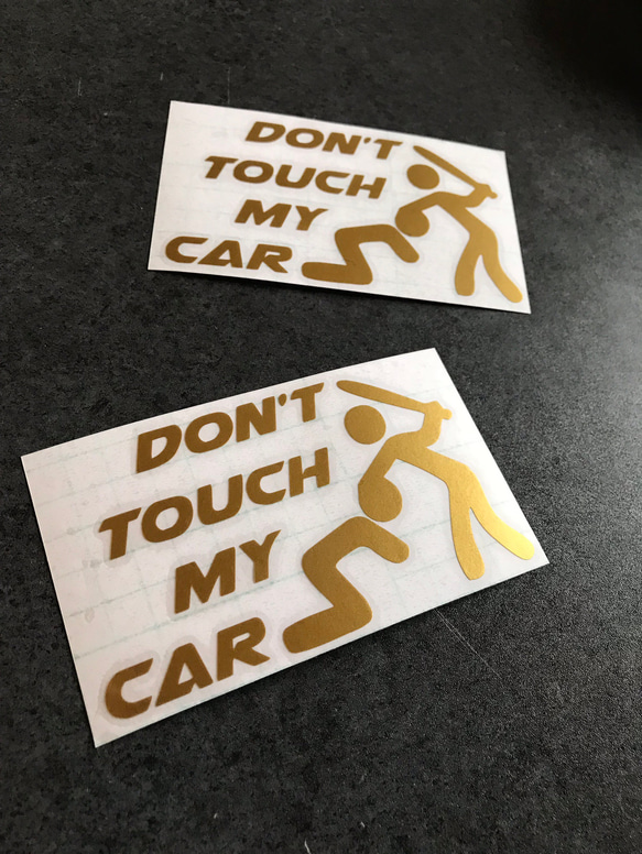 don't touch My car バット 大サイズ ステッカー お得2枚セット 【カラー選択可】 送料無料♪ 9枚目の画像