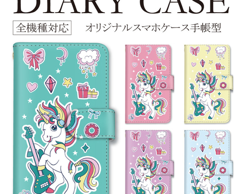 Mikiwuu（ミキウー） ☆ユニコーンがかわいい♪iphone6/6S ケース Mikiwuu（ミキウー） ☆ユニコーンがかわいい♪iphone6/6S ケース