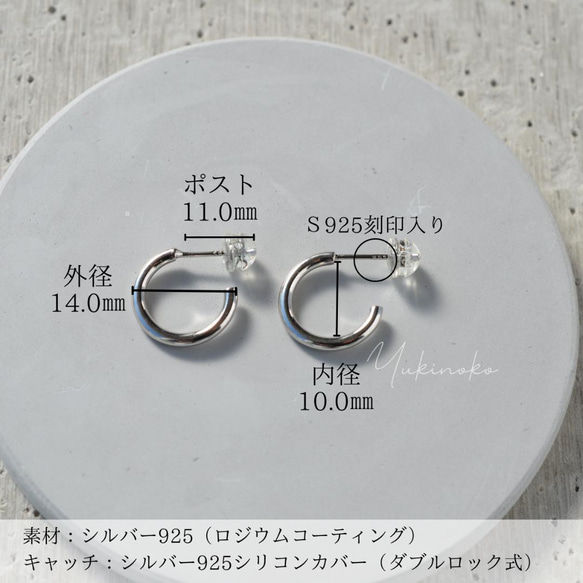 P055　シルバー925純銀のリングフープピアス　”hoop plain ring”　上品なジェンダーレスピアス 5枚目の画像