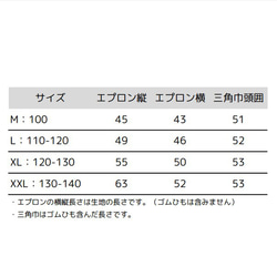 キッズエプロン&三角巾 100-140cm　綿麻 コットンリネン ニュアンスカラー&ワッペン エプロン子供　給食エプロン 4枚目の画像