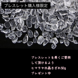 天然石 ヒーリングブレスレット〜クンツァイト  ラベンダーアメジスト モルガナイト ムーンストーン 天然石ブレスレット 8枚目の画像