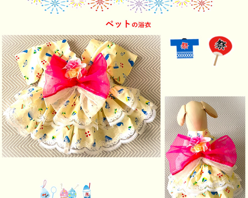 ☆猫柄・シフォン・リボン・着物・浴衣・ミニチュア・吊るし飾り・ストラップ☆ ☆猫柄・シフォン・リボン・着物・浴衣・ミニチュア・吊るし飾り