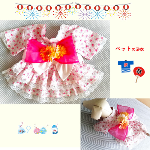 薄ピンクに小花模様の作り帯 （ピンク地 小花模様 - からん