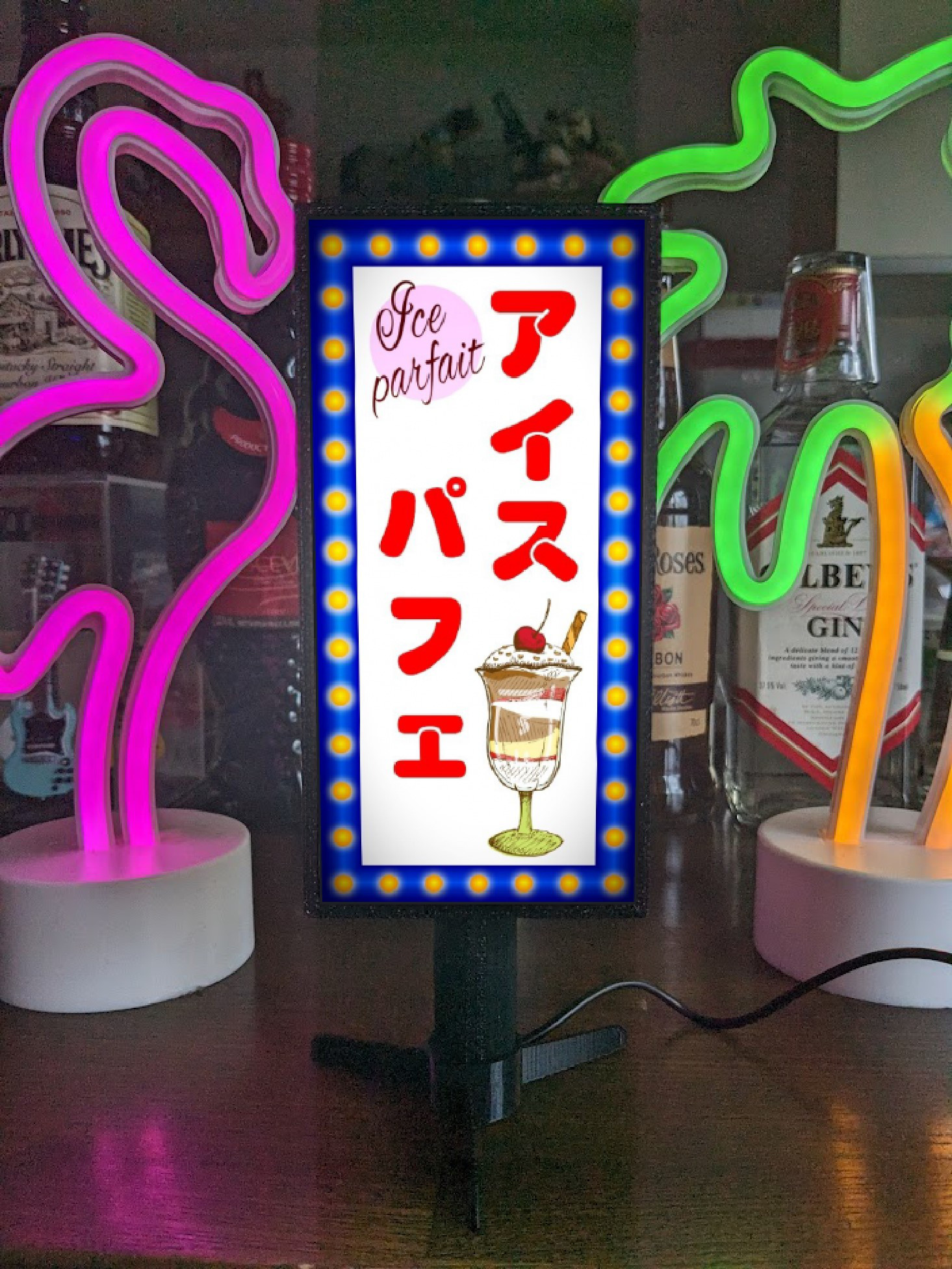 パフェ スイーツ お菓子 洋菓子 アイス ソフトクリーム 昭和