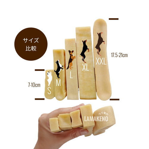●超超徳用● 超大型犬用 1本2990円→839円 ヒマラヤチーズ XL10本 ○超超徳用○ 超大型犬用 1本2990円→839円 ネパール産ヒマラヤチーズ