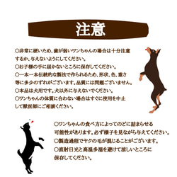 ●超徳用●S8本 1本336円 小型犬用 ラマ家のヤクミルクチーズ 7-10cm 35-45g 犬用無添加おやつ 9枚目の画像