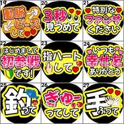 【即購入可】ギャルピースして？ うちわ　初参戦　ネットプリント　ファンサうちわ　うちわ文字　目立つうちわ　応援うちわ　 5枚目の画像