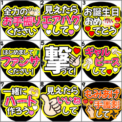 【即購入可】ギャルピースして？ うちわ　初参戦　ネットプリント　ファンサうちわ　うちわ文字　目立つうちわ　応援うちわ　 3枚目の画像