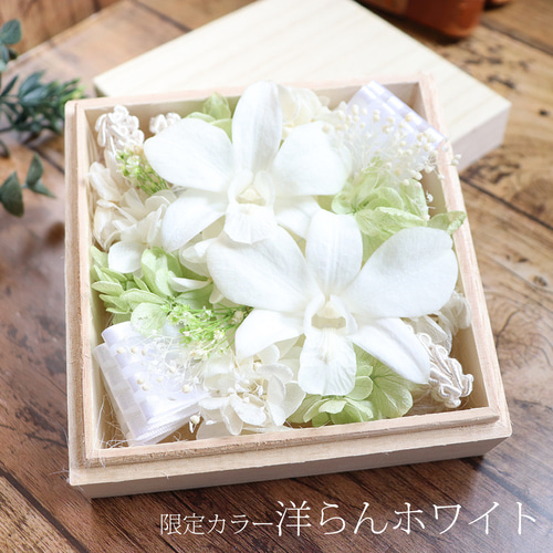 プリザーブドフラワー 線香 セット 喪中見舞い 初盆 お供え 線香