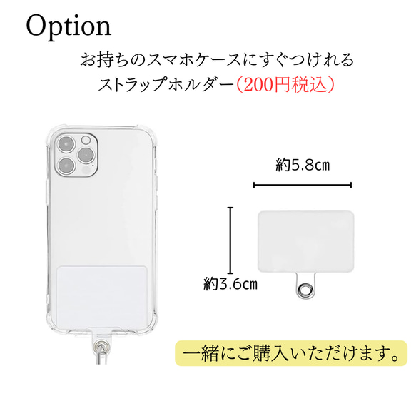 5色から選べるシンプルなマクラメスマホショルダー ストラップ　落下防止　スマートフォンストラップ　母の日 17枚目の画像