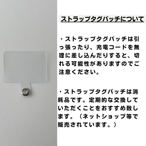 5色から選べるシンプルなマクラメスマホショルダー ストラップ　落下防止　スマートフォンストラップ　母の日 19枚目の画像