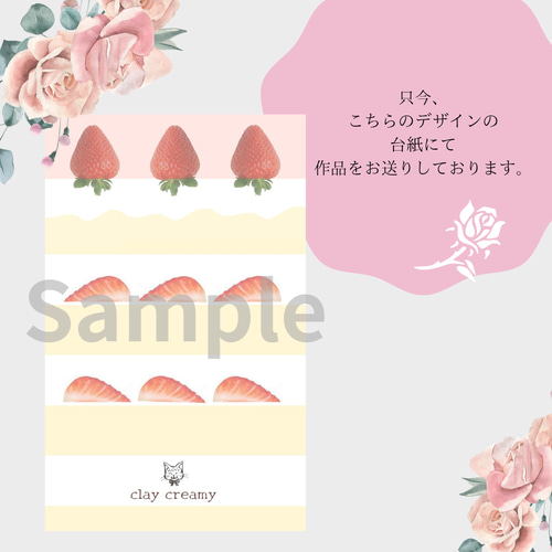 苺たっぷり こだわりショートケーキのキーホルダー フェイクスイーツ