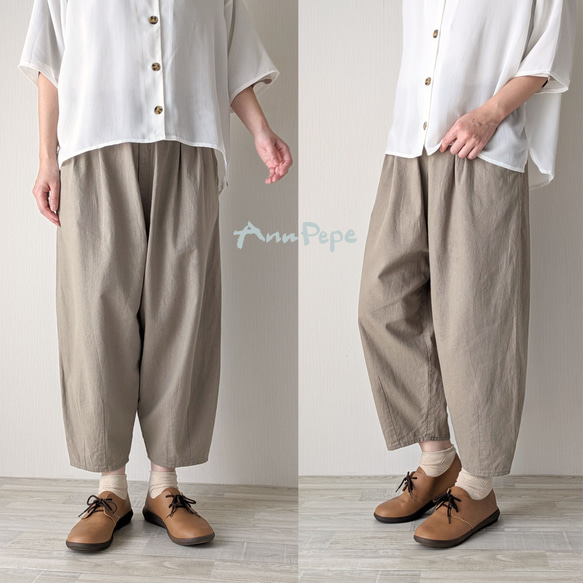 【美品】群言堂　根々　バルーンパンツ　フリーサイズ　ベージュ 美品】群言堂 根々 バルーンパンツ フリーサイズ ベージュ