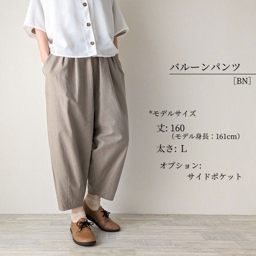 太さアレンジ♤さらふわ綿麻コットンリネン モカベージュ
