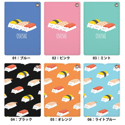 パスケース 定期入れ レディース 寿司 おすし シロクマ 白熊 カードケース ic_pc194 6枚目の画像