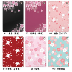 パスケース 定期入れ レディース 桜 和柄 和風 花 さくら うさぎ 兎 カードケース ic_pc195 6枚目の画像