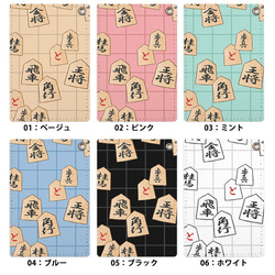 パスケース 定期入れ レディース 将棋 盤 駒 コマ 棋士 カードケース ic_pc197 6枚目の画像