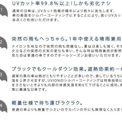 日傘 晴雨兼用　折りたたみ 通勤 旅行 外回り 無地 アウトドア コンパクト 手動 男女兼用 折り畳み傘 シルバー 軽量 9枚目の画像