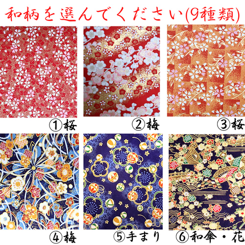 花嫁DIY】和装前撮り 和風ガーランド 完成 ＆ 作り方 | Kanaの
